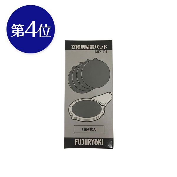 分岐栓