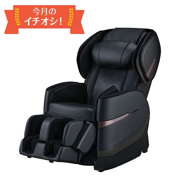 マッサージチェア E25　AS-R640