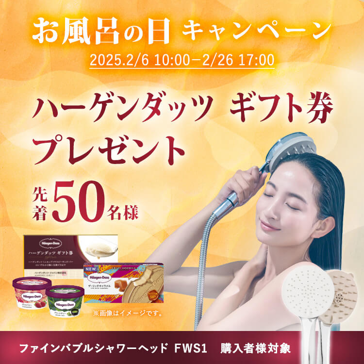 bigan K 3way美顔器 SYB-F1」2024年11月15日 新発売｜マッサージチェアのパイオニア  フジ医療器（1954年創業の美と健康の総合メーカー）