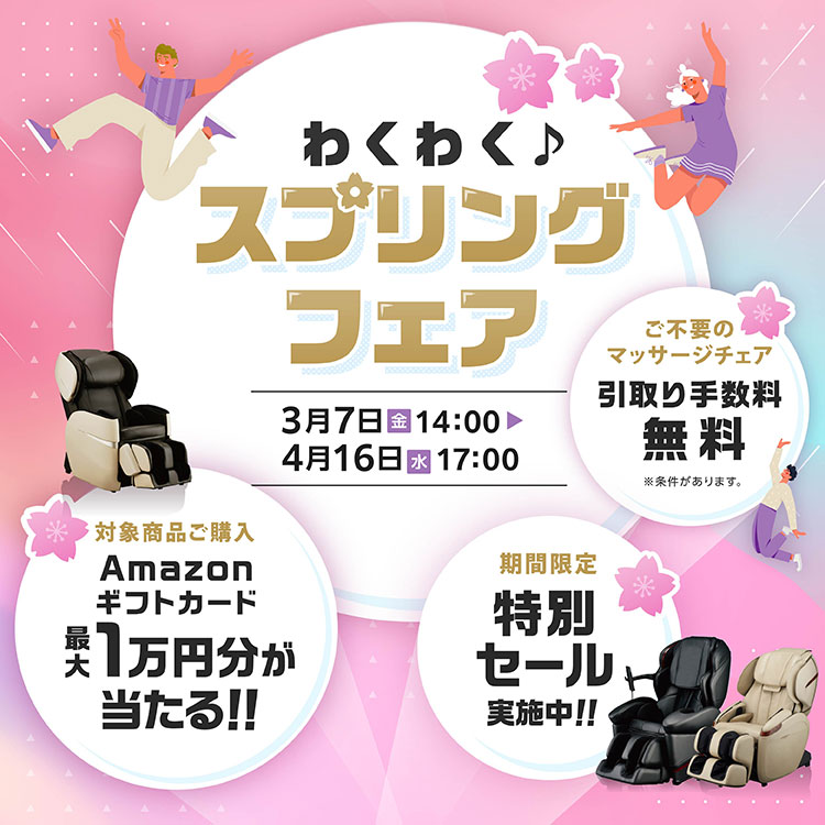 まっきん様専用ページです 肉感的