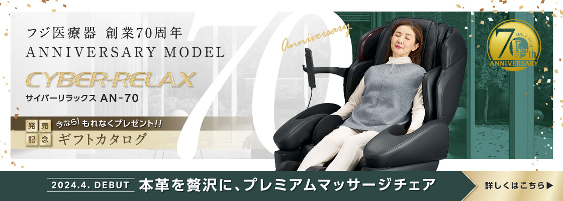 エースジェル【中古】容器大美品