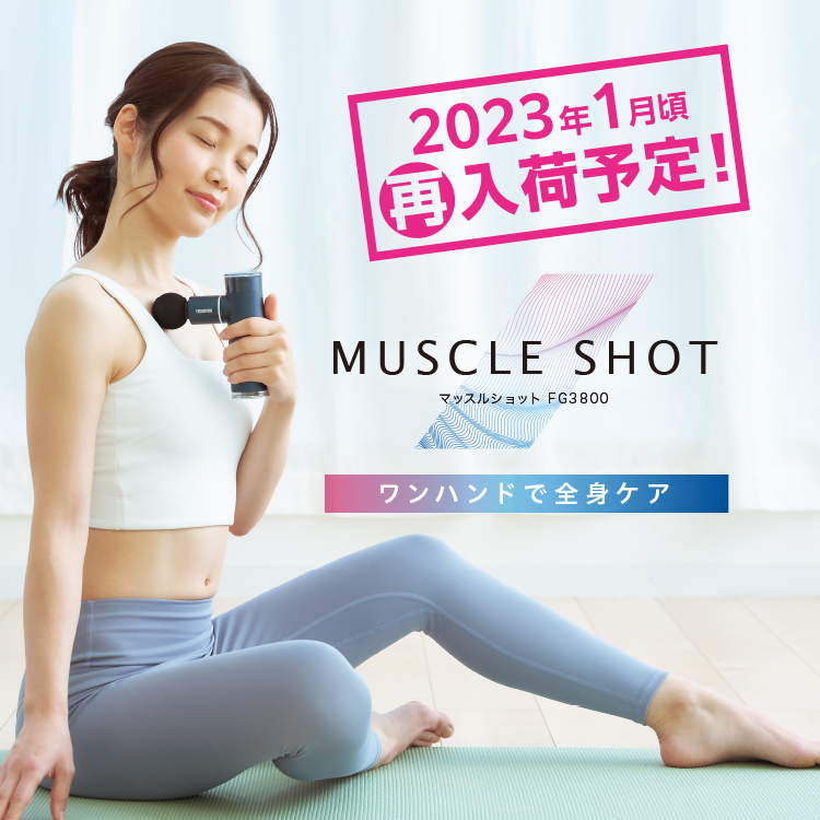 フジ医療器オンラインショップ / TOPページ