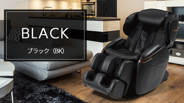 ブラック