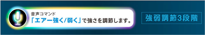 エアーマッサージ