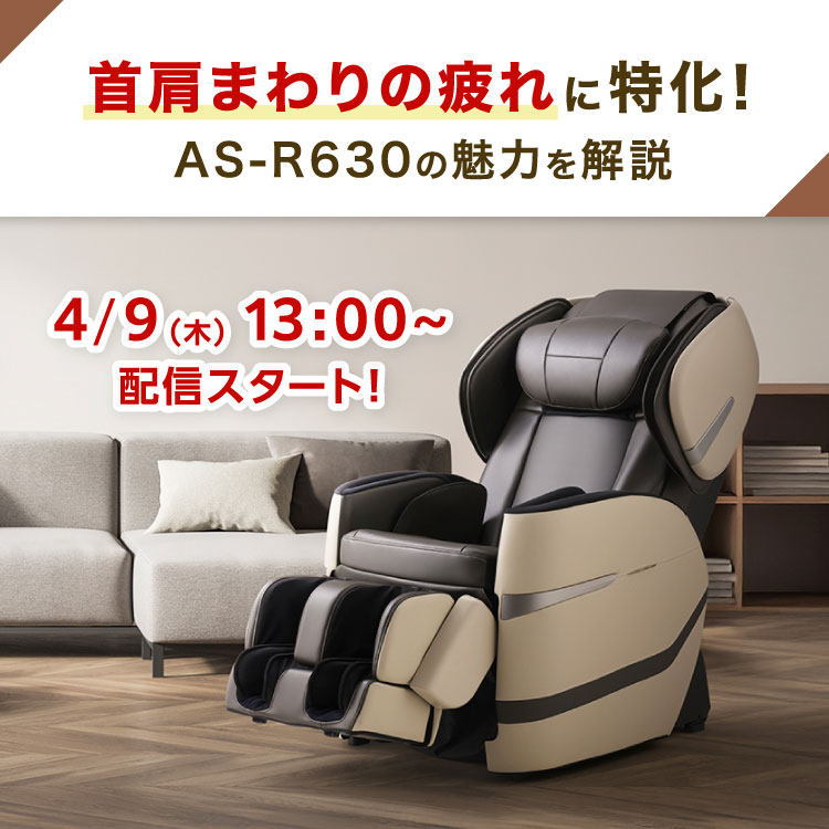 AS-R630
