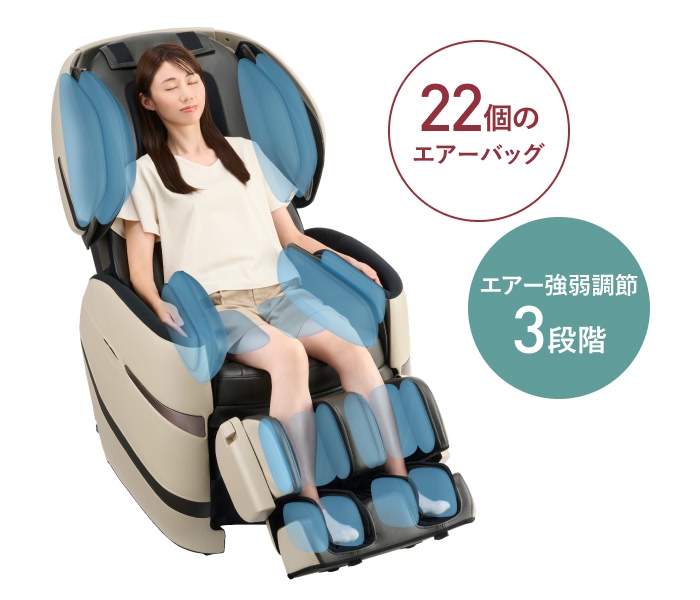 エアーバッグ搭載イメージ