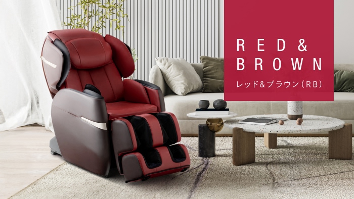 RB(レッド×ブラウン)イメージ