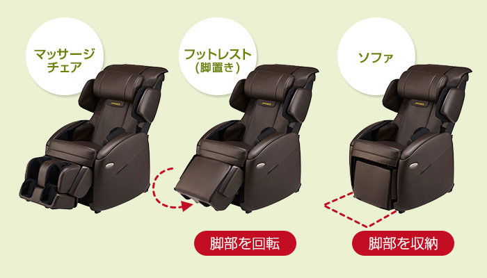 コンパクトなソファに早変わり