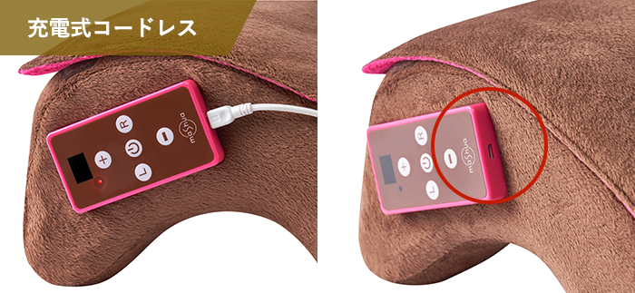 充電式コードレス