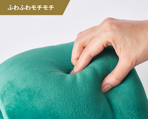 なめらかな生地