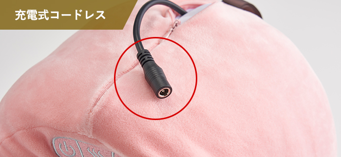 充電式コードレス