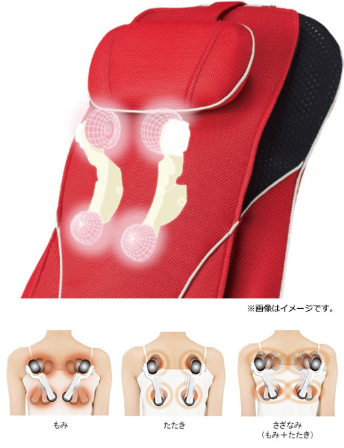 もみ、たたき、上下移動、それぞれに動く3モーターを搭載