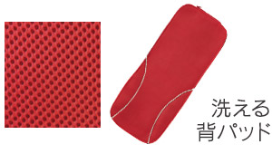 背もたれ部分には通気性のよいメッシュ素材を採用。
