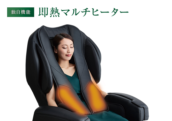 足裏ヒーター