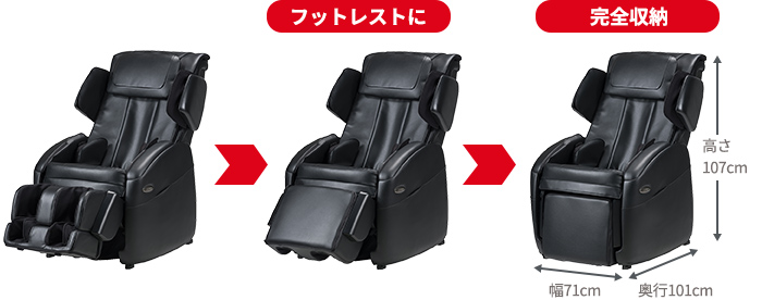 フットレスト、脚部収納でソファーとしても使用できます。