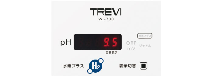 水素プラスボタン